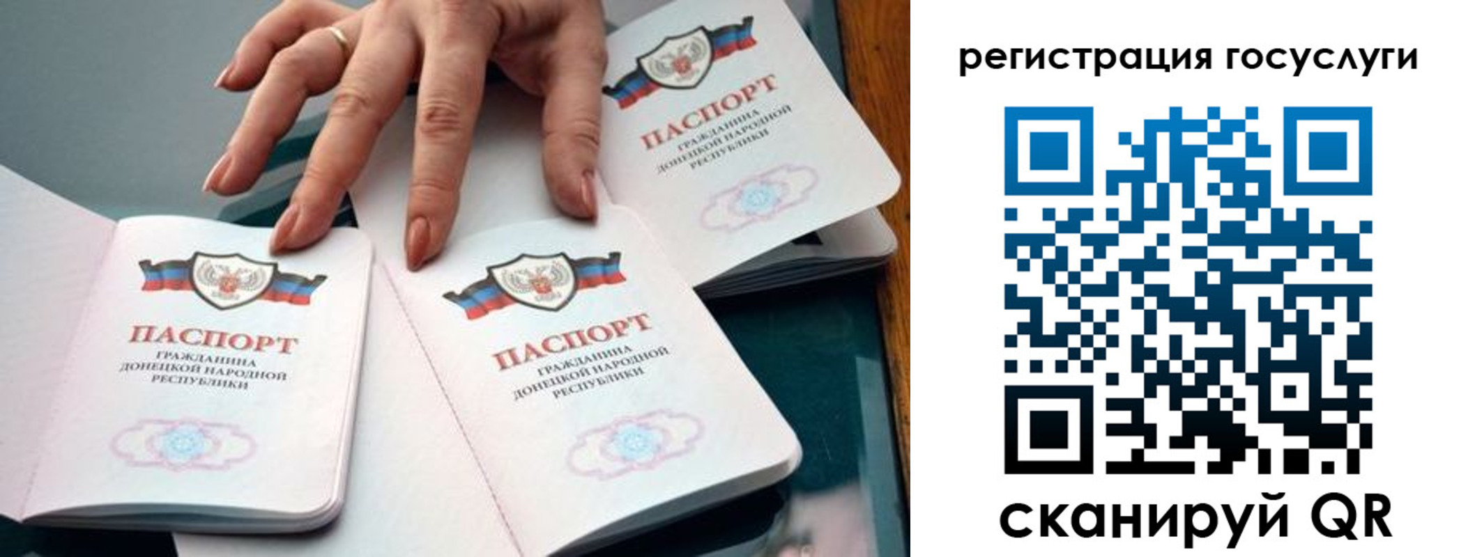 прописка для кредита в Барыше