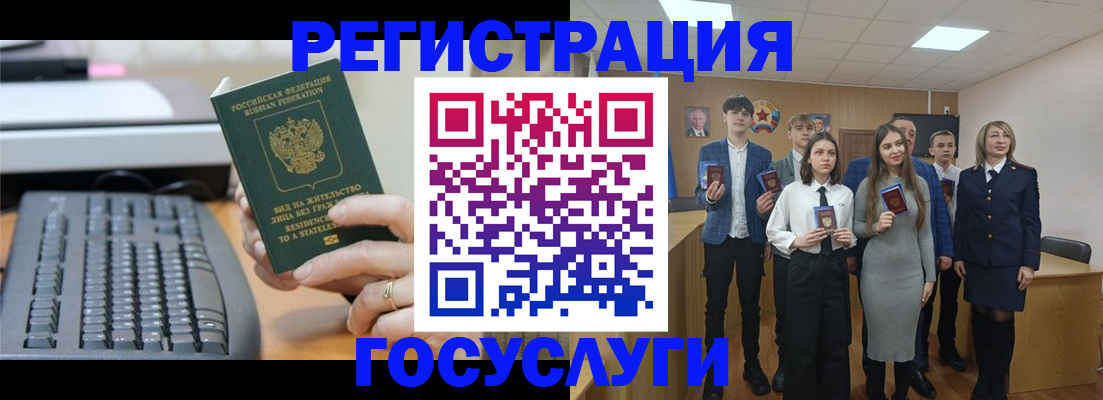 прописка гарантия в Барыше
