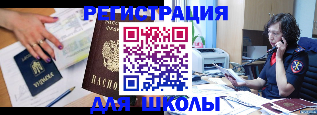 прописка поиск в Барыше